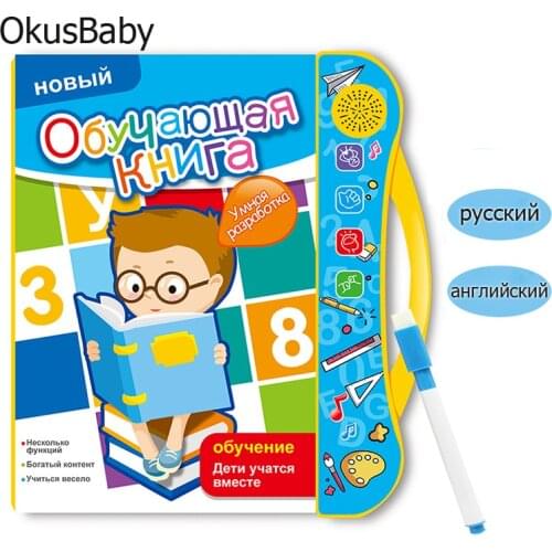 Yuanlebao Educational Toys