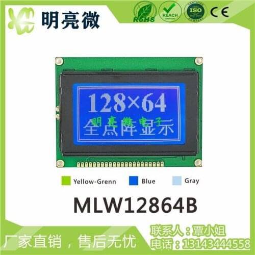 LCD 12864 Graphics Lattice Screen Module 128X64 LCD Module 5V Parallel Port Screen 12864B