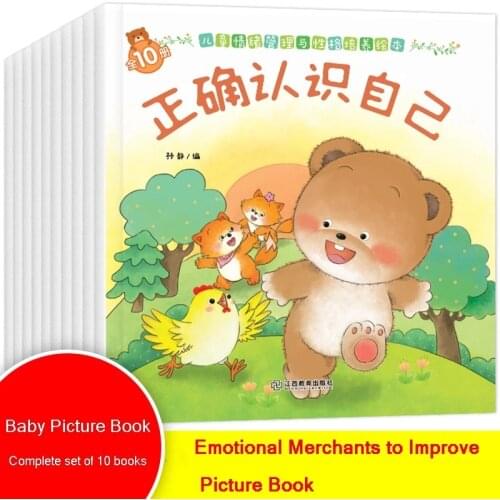 10 Books 0-3 Years Old Bear Baby Books Cultivate Childrens Behavior Habits Early Education Enlightenment Storybook Livros Art