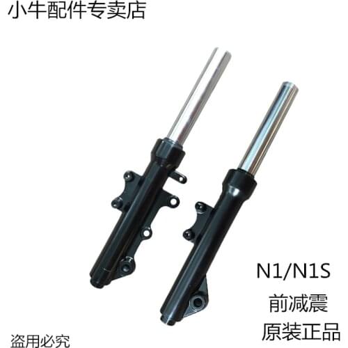 For Niu Nqi / N1s / m + / Mqi + Original Accessories Front Shock Absorption Front Fork