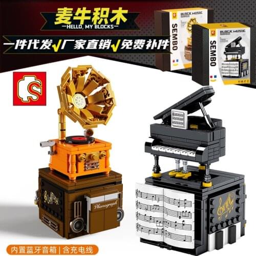 Classical Bluetooth Audio Mobile Phone Stand Phonograph Piano Model Assembling Building Blocks Toys for Children Gifts