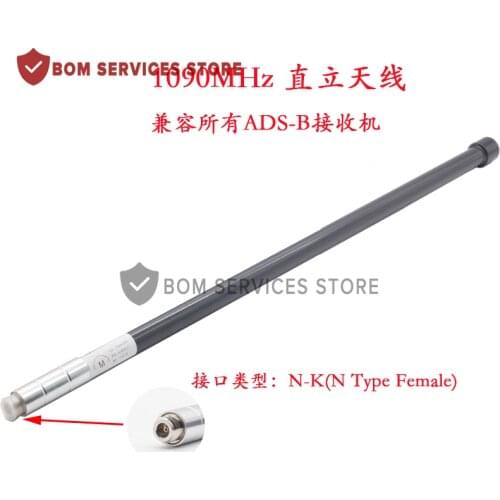 MHP M_ADSB_AT 1090MHz Antenna for FlightAware