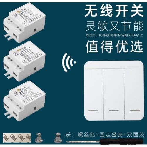 Wireless Wall Switch wall panel transmitter Safety Switch and AC 110V 220V relay interruptor for Light Lamp