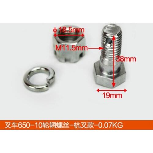 For forklift Accessories Rear steering front wheel rim tire bolt-650-10/steel ring screw-Hangcha 30HB galvanized high quality