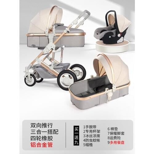 Newborn childrens high landscape baby stroller can sit, lie and fold two-way reinforced shock-proof portable baby stroller