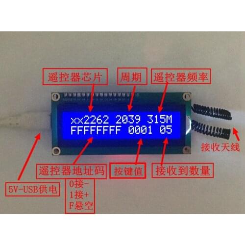 315MHZ/433MHZ Remote Controller Analyser