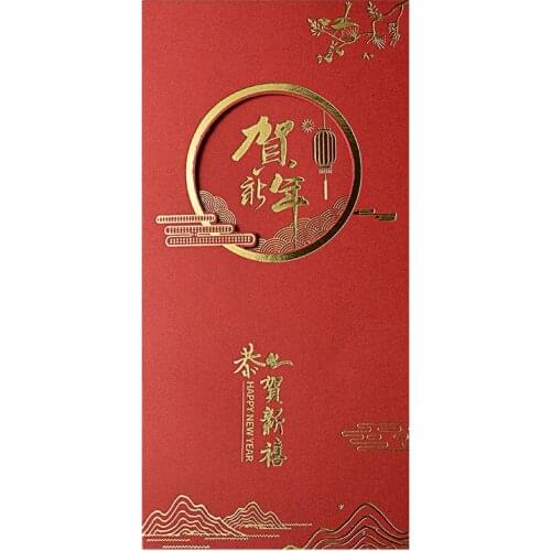2021 New Years card high-end business Chinese style hollow cow