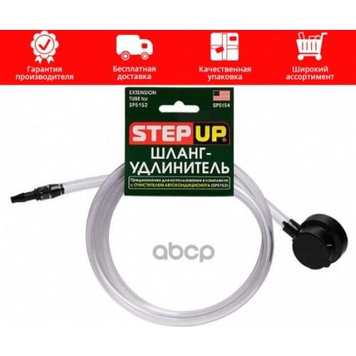 Рессоры StepUp China At AliExpress