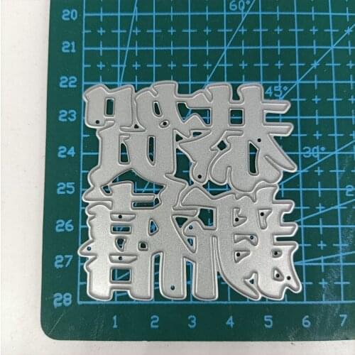 Wish you prosperity and wealth Metal Cutting Die Stencils for DIY Scrapbooking Embossing Handmade Paper Cards Making Template