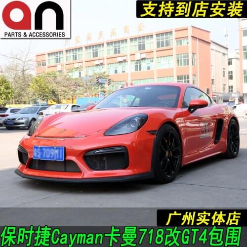 Suit For Retrofitting Gt4 Large Surround Front Bumper the 718 Caman Boxster