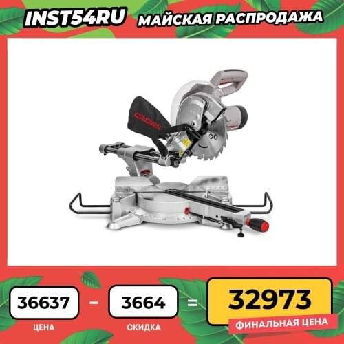 CROWN Miter Saws