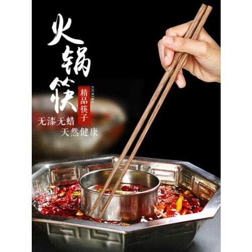 Kitchen Tableware Chopsticks wenge wood Noodles Hot Pot Household Fried tools Lengthening Chopsticks 3pair/lot