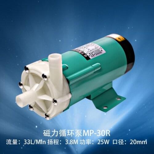Minilab Spare Part Pump MP-30R