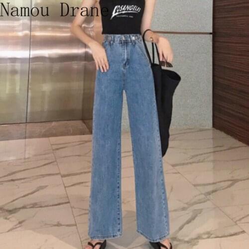 2020 Style Retro Autumn Straight Jeans Womens High Waisted Slim and Elegant Same Style Wide Leg Pants Womens Loose Floor Pants