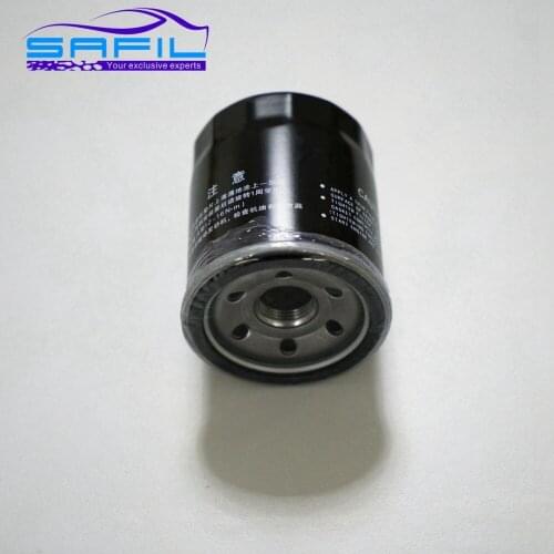 Oil filter FOR brilliance V5 h230