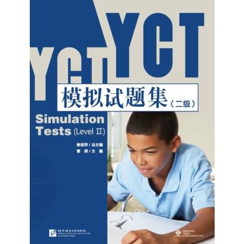 2017 New YCT Simulation Tests ( Level 2) with APP (Can Use it on Smartphone or Tablet)