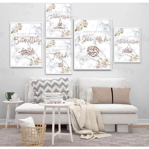 Arabic Calligraphy Islamic Canvas Painting On The Wall Home Decoration Pictures for Living Room Art Posters and Prints Frameless