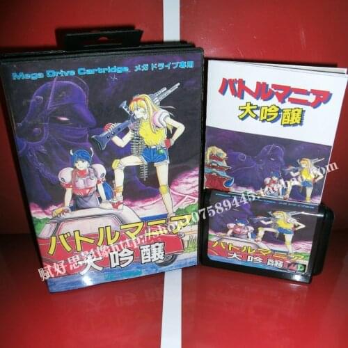 New Arrival Sega MD game - Battle Mania 2 II with Box and Manual for 16 bit Sega MD game Cartridge Megadrive Genesis system