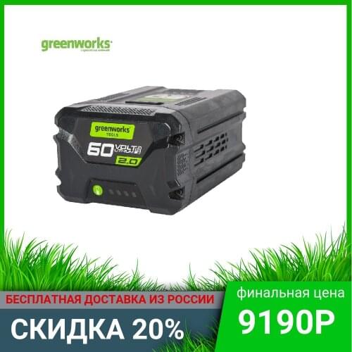 Аккумуляторные батарейки GREENWORKS China At AliExpress