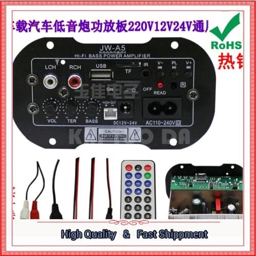 Car Subwoofer Amplifier module 220V 12V 24V Audio Gun Speaker Motherboard 6 inch 8 inch 10 inch 0.45kg