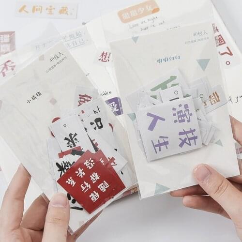 Creative Cartoon Kawaii Stickers Bag Cute DIY Handbook Decoration Diary Sticker Paper Stationary Supplies 06574 (40 PCS/lot)