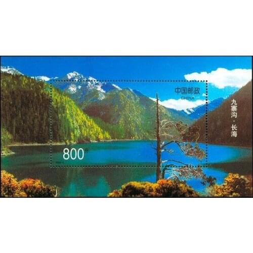 Jiuzhaigou 1998-6 Miniature Sheet China Post Stamps Postage Collection