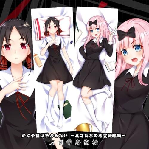 Anime Shinomiya Kaguya Fujiwara Chika Kaguya-sama: Love Is War Dakimakura Hugging Body Pillow Case Otaku Pillow Cushion Cover SM