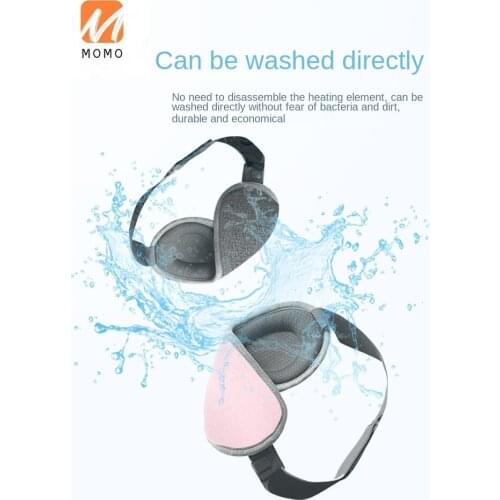 Hot Compress Steam Eye Mask Relieve Eye Fatigue Rechargeable Sleep Blackout Eye Protection Female Heating Heating Eye Patch
