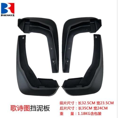 Mudflaps Mud Flaps Flap Splash Guards Car Fender 2011-2013 for Honda crosstour