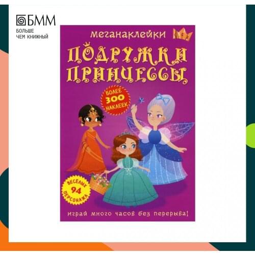 Воспитание и отношения Кристалл Бук China At AliExpress