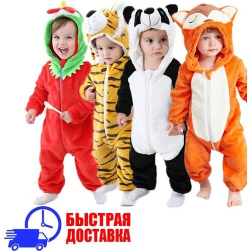 Michley Boys' Pajamas & Robes