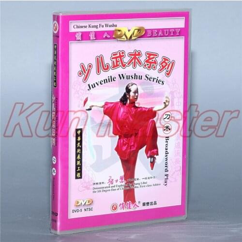 Juvenile Wushu Series Broadseord Play Kung Fu Teaching Video English Subtitles 1 DVD