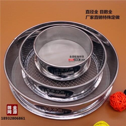 10-60cm 304 stainless steel net test sieves Screen mesh 1 - 2400 mesh filter vibration sieve the fine powder sieve separation