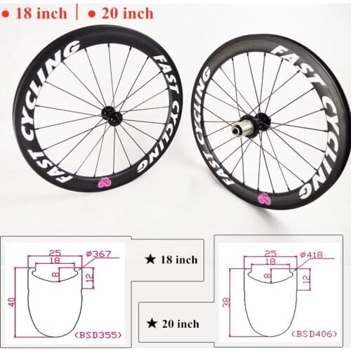 25mm wide 18 inch E-bike carbon wheel with Powerway disc hub 38mm depth carbon 20 inch BMX folding birdy bicycle clincher wheel