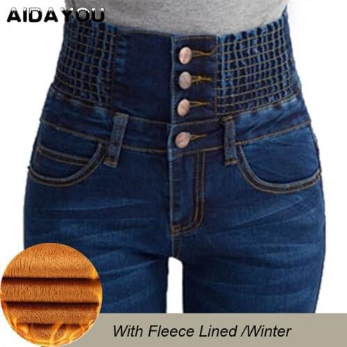 Winter High Waist Skinny Pants Fleece Lined Jeans Elastic Waist Casual Plus Size Jeans For Women Slim Feet Pants ouc603