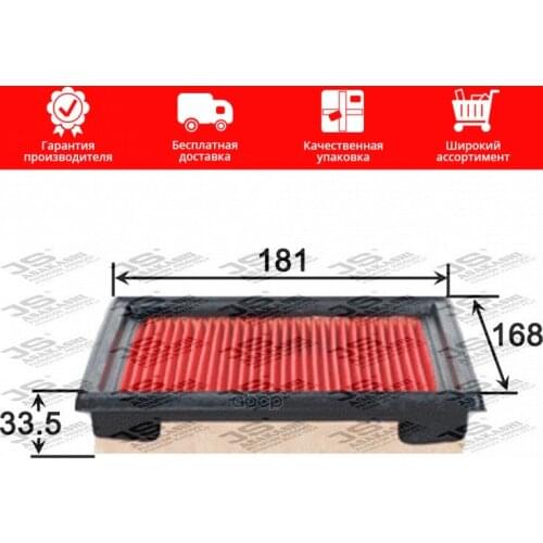 JS Asakashi Air Filters For Cars