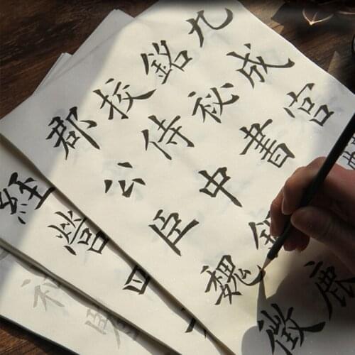 Ouyang Xun Medium Regular Script Copybook Beginner Xuan Paper Copybooks Jiu Cheng Gong Li Quan Ming Brush Calligraphy Book