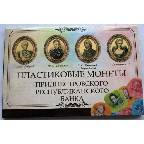 4pcs/set hardcover composite commemorative coins of the Republic of Transdniestria on the Left Bank of the River 2014, br