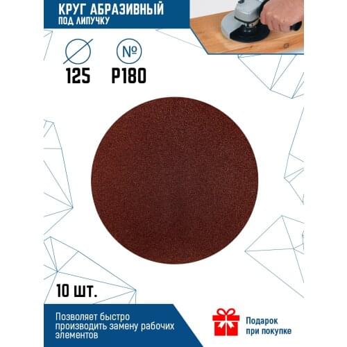 VERTEXTOOLS Abrasive Tools