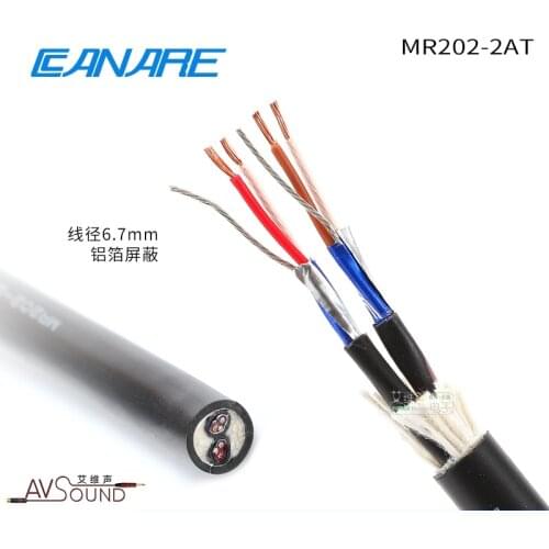 CANARE MR202-4AT/8AT/16AT/24AT two-core four-way aluminum foil shielded multi-channel microphone audio cable AVS