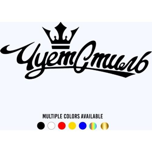 CK20159# Funny Vinyl Decal Feels Style Car Sticker Reflective Waterproof Auto Decors on Truck Bumper Rear Window