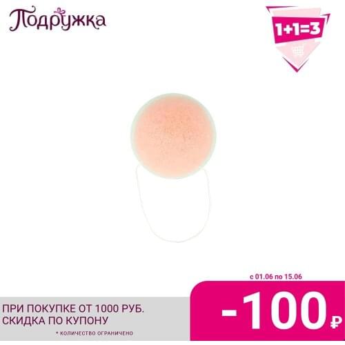 DECO Decorative Cosmetics