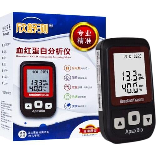 Xinshu Hemoglobin Detector Anemia Analyzer Home HB Hemoglobin Analyzer Hemoglobin Test Paper