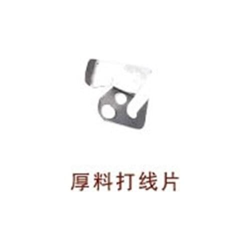 Knife Thread Guide 110-95403 for Juki 5550 8500 8700