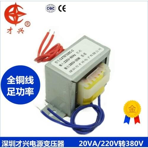 AC 220V / 50Hz EI57*30 Power transformer 20VA / W 220V to 380V 220V l 380V step-up transformer single phase 380V
