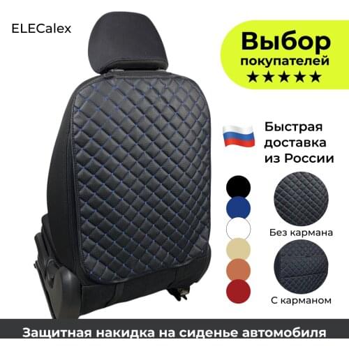 ElecAlex Auto And Moto