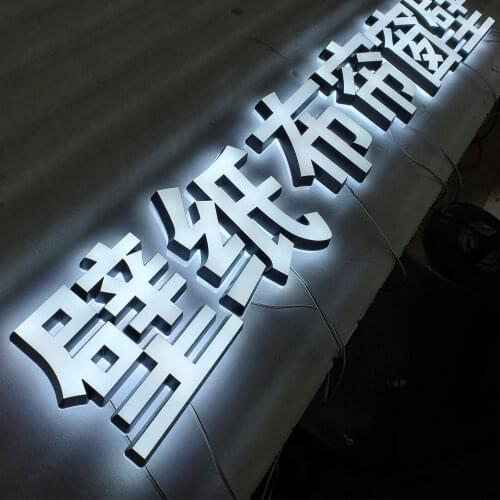 Commercial business frontlit and backlit acrylic sign letter background decoration