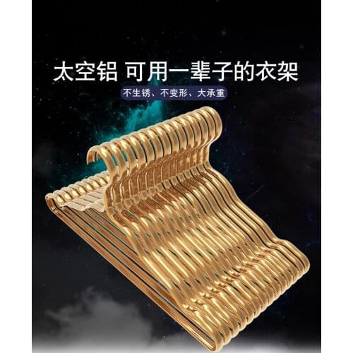 Sainwin 10pcs/lot 40cm Space aluminum alloy hanger adult seamless stainless steel hanger clothes hanger clothes hanger