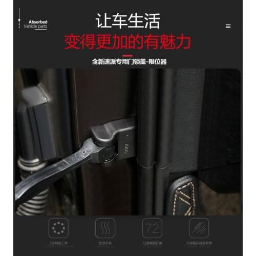 8Pcs/set Car Door Lock Decoration Cover Car Covers Door Stopper Protection Cover For Skoda Octavia A7 Fabia Rapid Superb Yeti