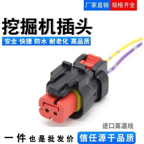 Free Shipping Excavator 320D camshaft sensor plug, speed sensor excavator plug